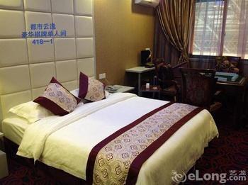 Wenchang Yuntin Fashion Hotel Deyang Esterno foto
